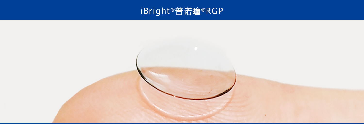 RGP图.jpg