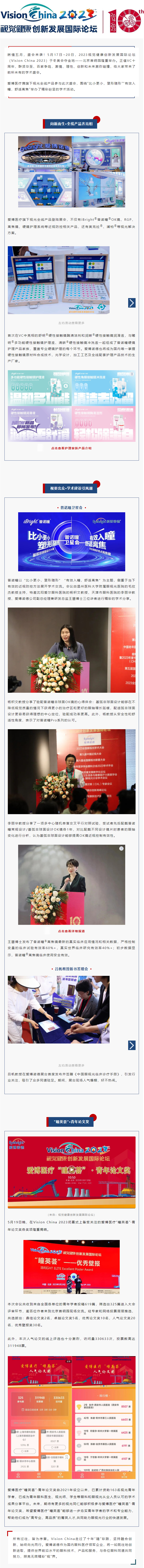 vc 拷贝.jpg