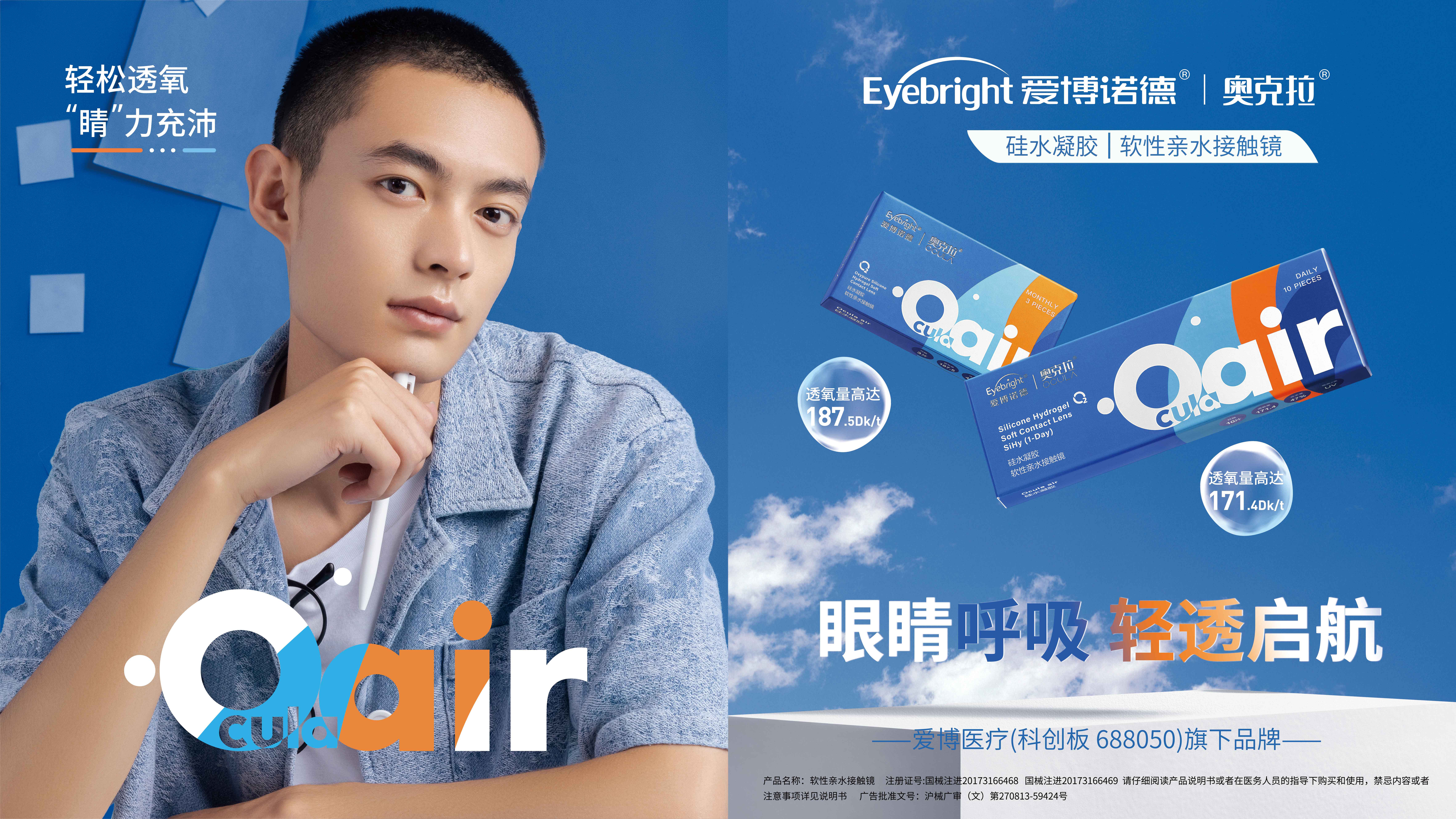 2 k8凯发拉Air硅胶系列-产品描述图.jpg
